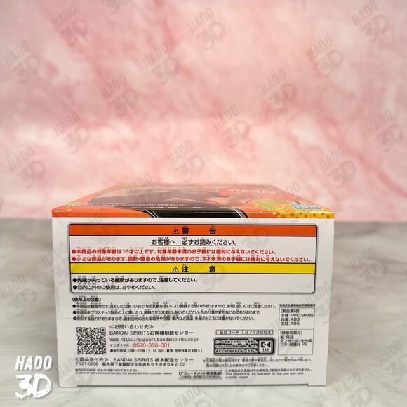 Chainsaw Man VIBRATION STARS Denji Figure Super Intelligent Operation Banpresto - Picture 6 of 6